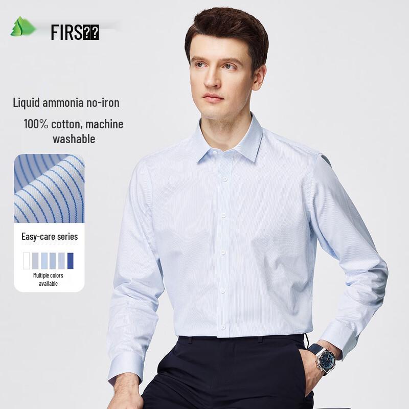 FIRS Men's 100% Cotton Non-Iron Striped Long Sleeve Business Casual Shirt