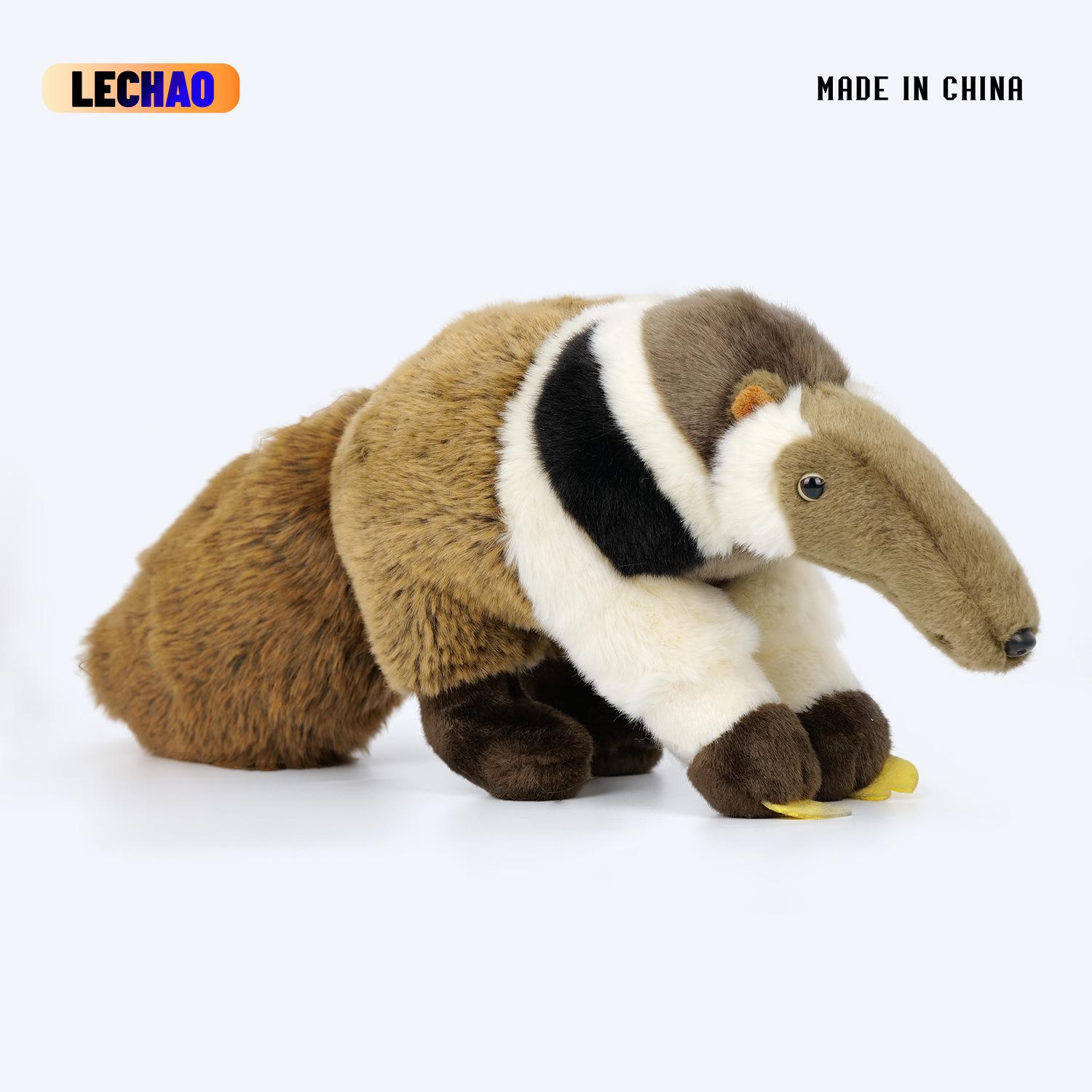 

Cross-border Anteater Plush & Hamster Cloth Doll Ornament Gift 21 cm