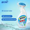 Blue Moon Multi-Purpose All-Surface Cleaner