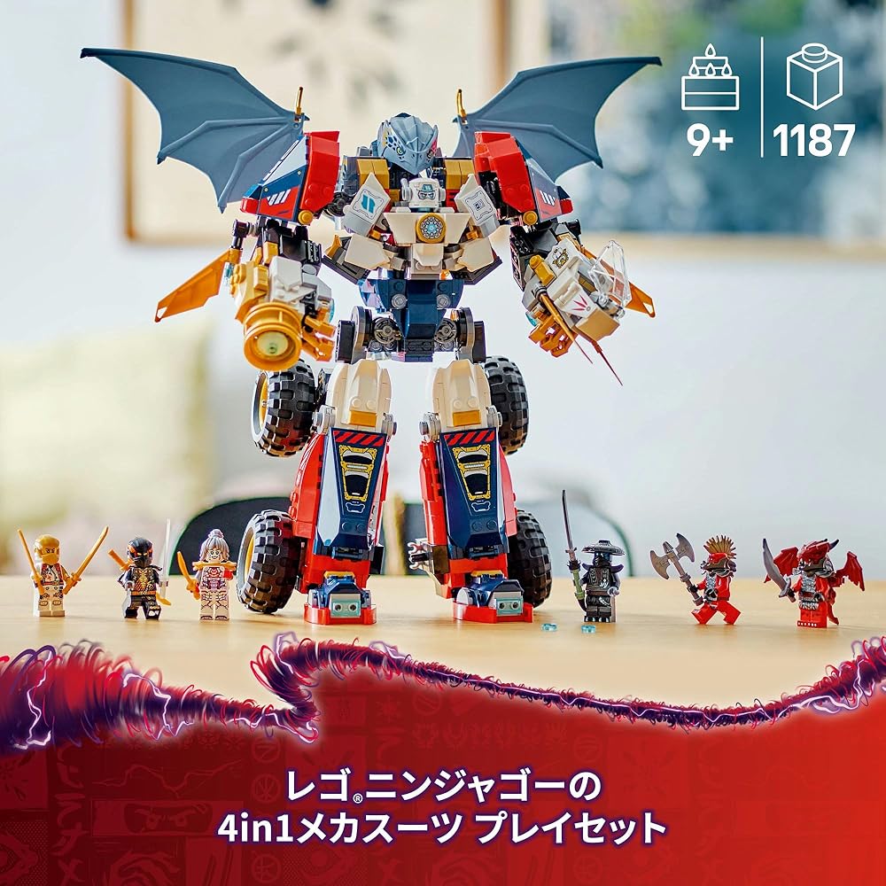 LEGO Ninjago Dragon Combination Ultra Mech Suit Toy, Birthday Gift, Building Blocks, for Boys and Girls, Ages 9, 10, and 11, Elementary School Student