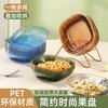Phnom Penh Transparent Anti-Drop Small Fruit Plate, Living Room Household Snack Plate, Candy Plate, Small Exquisite Front Desk Melon Seed Plate