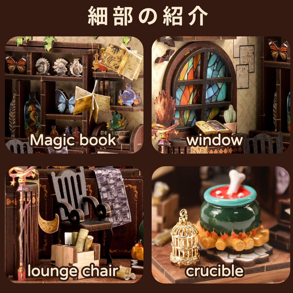 CRESYMME Dollhouse Miniature Wooden 3D DIY Handmade for Adults Kit, Puzzle, (Potions Workshop)