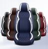 2024 All-Season Universal Full Surround Leather Car Seat Cushion Cover