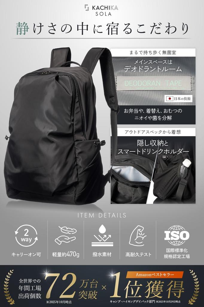 Hiking Expo Exhibited Large Capacity Backpack for and Outdoor Activities [KACHIKA] Backpack, Backpack, Men's & Women's [Expo Brand] Stylish,