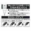 Powerpuff Girls Kuru Toga Mechanical Pencil Shine So Bright [Mechanical Pencil] /