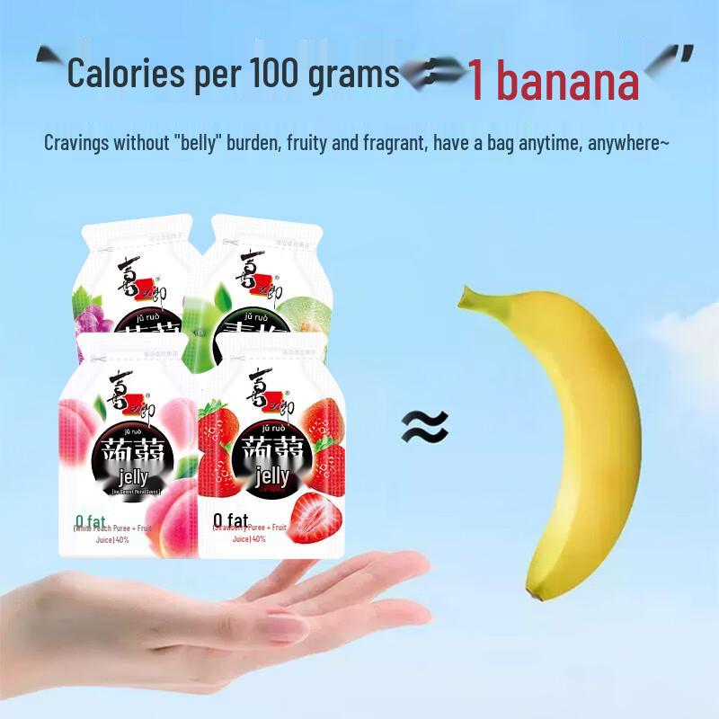 Xi Zhi Lang Konjac Jelly Fruit Snacks