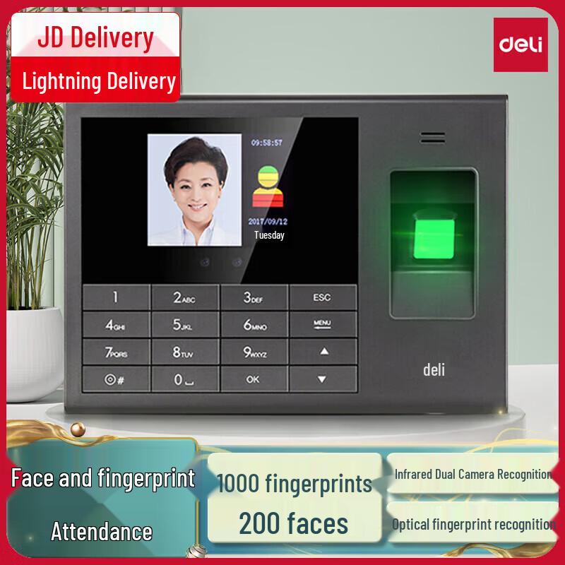 Deli Biometric Time Clock