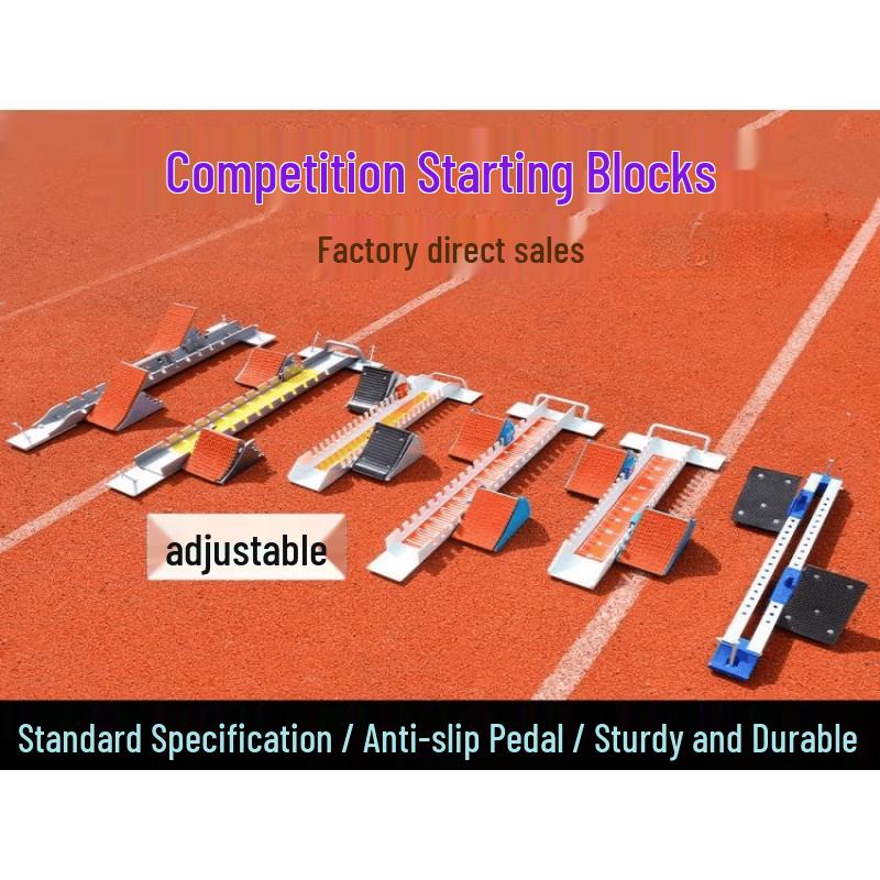 Jun Ding Ying Aluminum Alloy Track Starting Block
