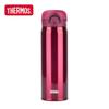 Thermos JNR-500 500ml Insulated Water Bottle
