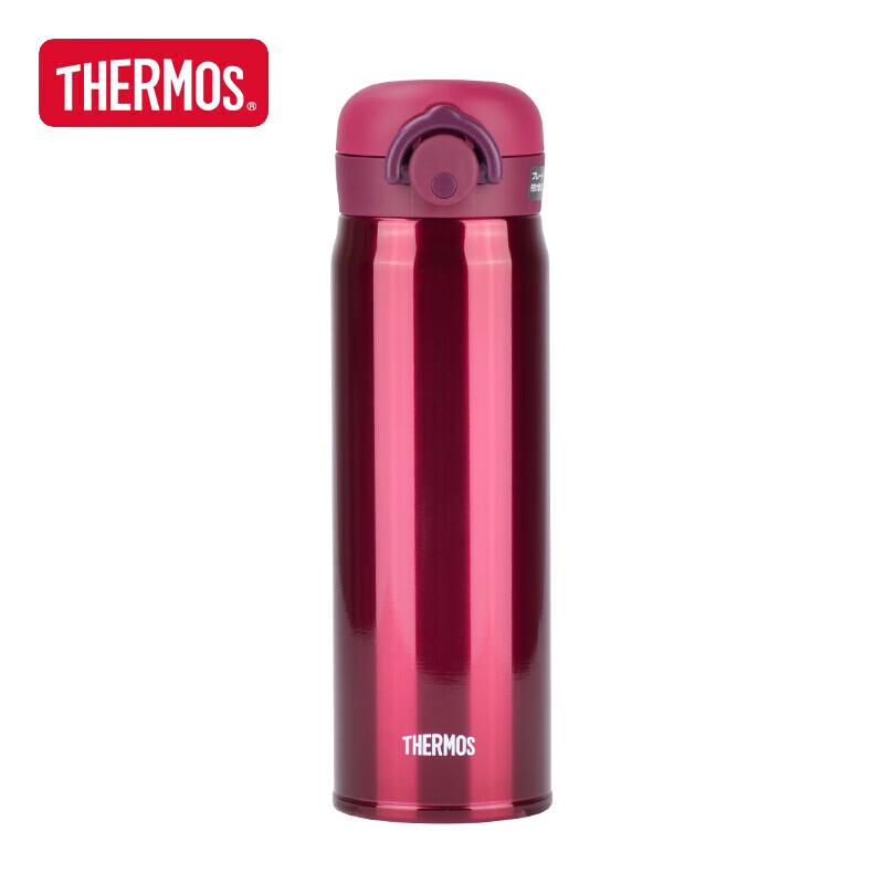 Thermos JNR-500 500ml Insulated Water Bottle