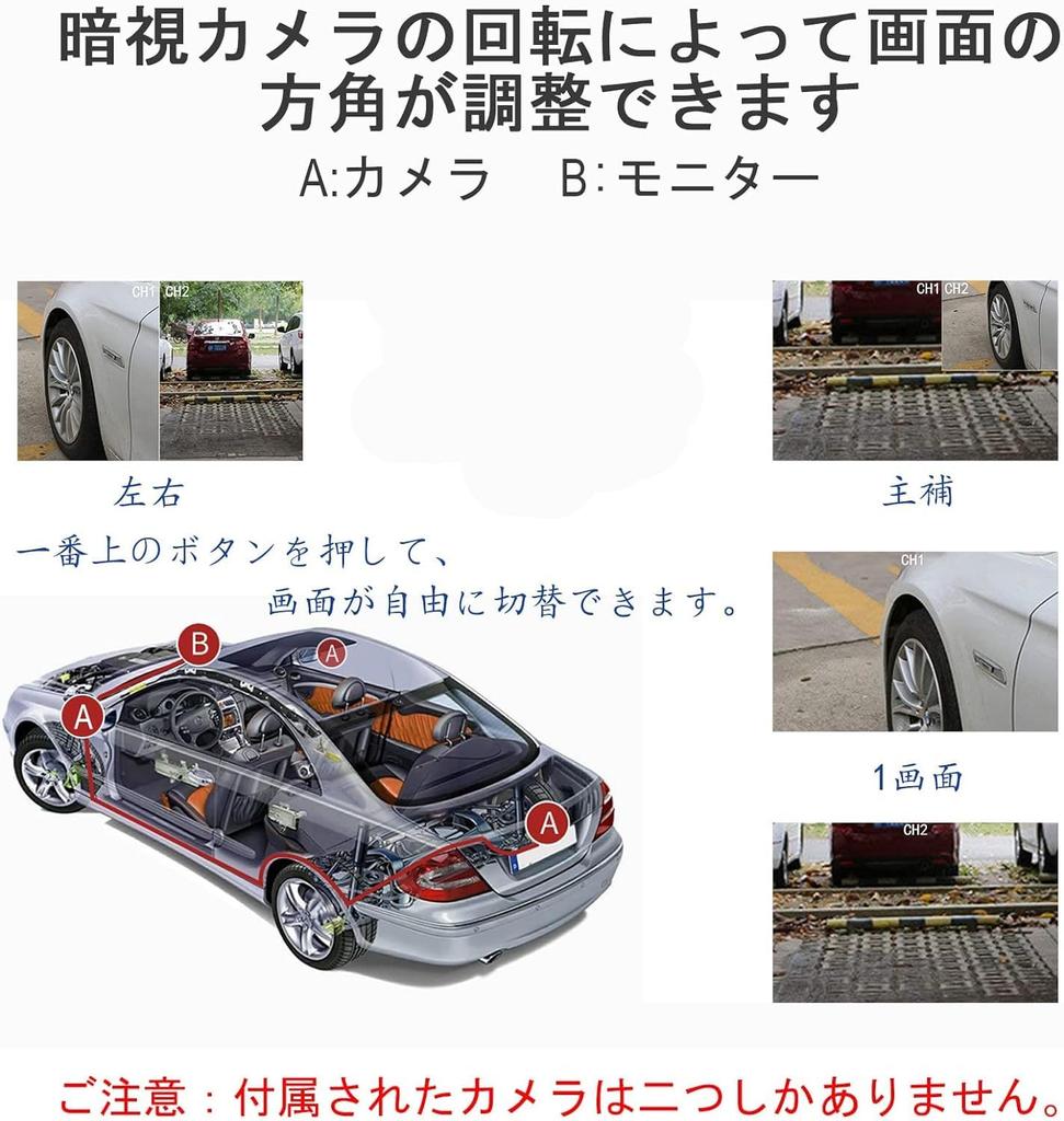 OBEST Monitor Backup Camera Set with and Right Blind Spot Image Super Strong Night Cigarette Lighter Power Easy 12V Universal 5-inch Side, Left,