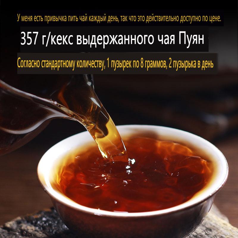 357g Top Grade Ripe Puerh Tea Cooked Tea Cake Collected Yunnan Puerh Qizi Cake