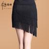 Womens Latin Dance Skirt With Fringe Cha Practice Performance Elegant Flowy Short In Nylon Spandex
