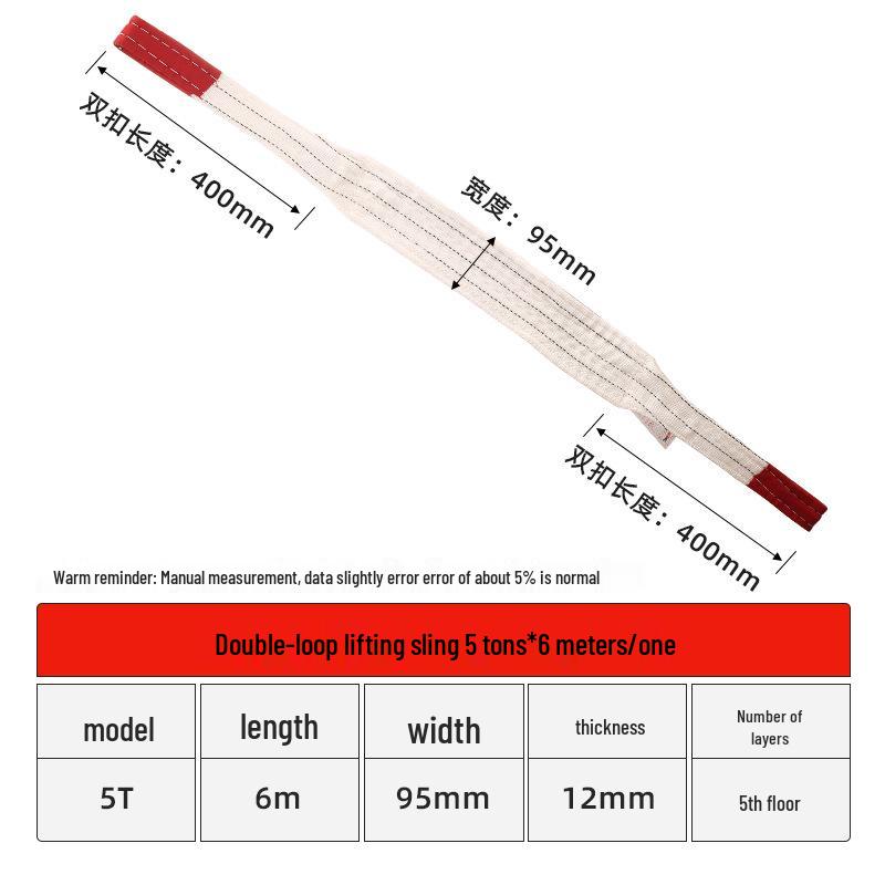 Free Shipping 5-Layer Flat Lifting Sling for Forklift/Overhead Crane, 3-4 Ton, 5-6 Meters
