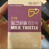 Daesang Milk Thistle B Power 700mg X 30 Capsules