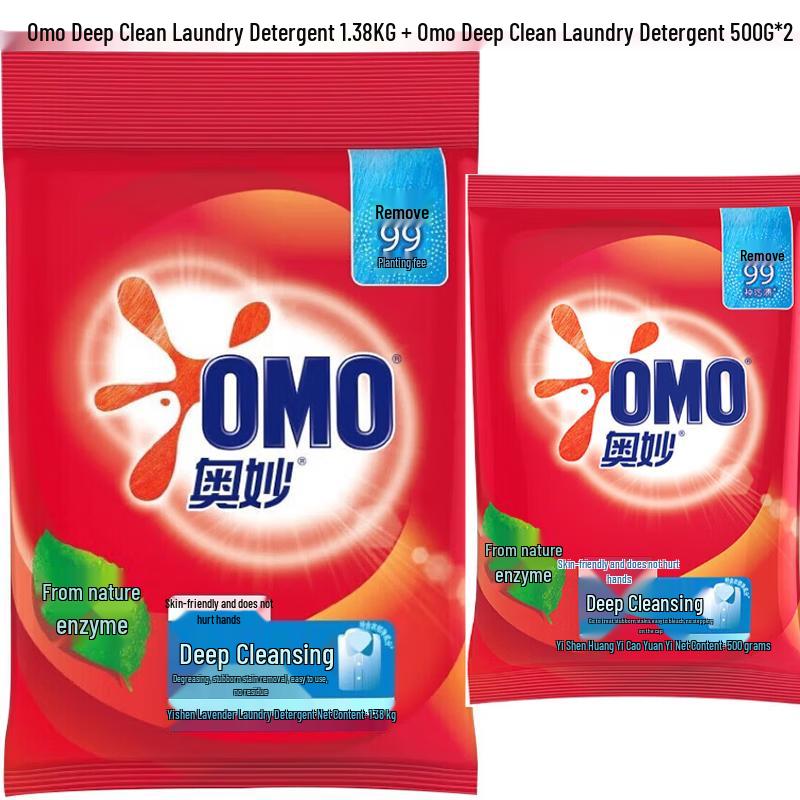 OMO Deep Clean Laundry Powder Bundle