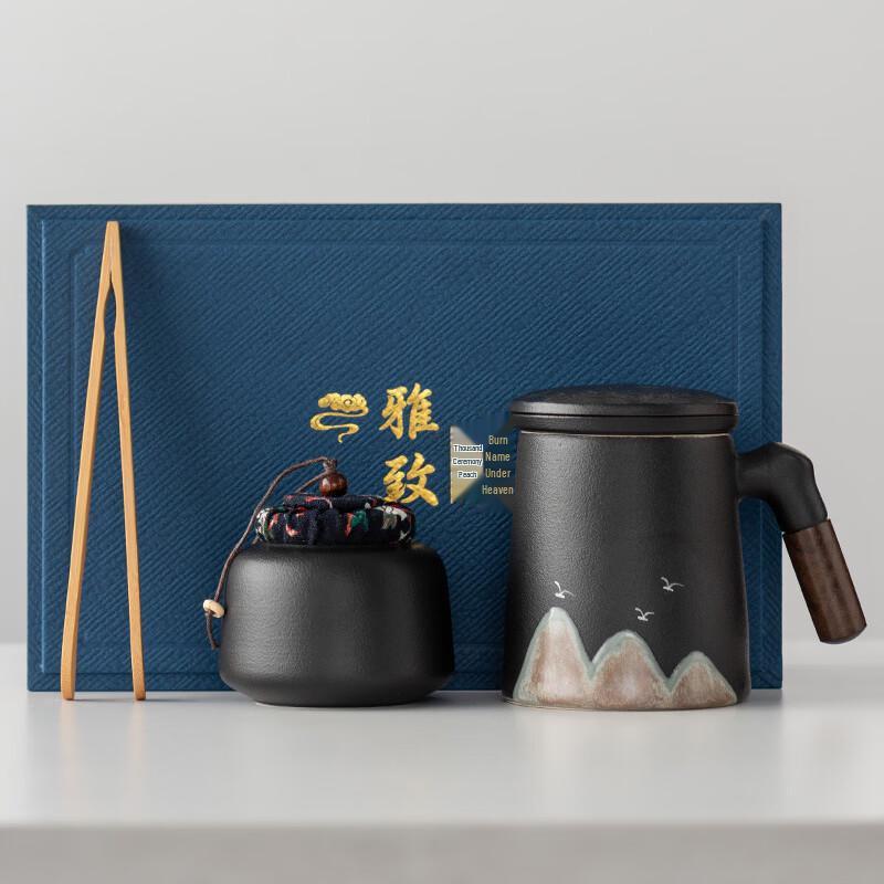 Ceramic Filter Mug with Lid