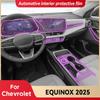 For Chevrolet EQUINOX 2025 Car Interior Center Console Trument Protective Film Anti-scratch Sticker Accessories