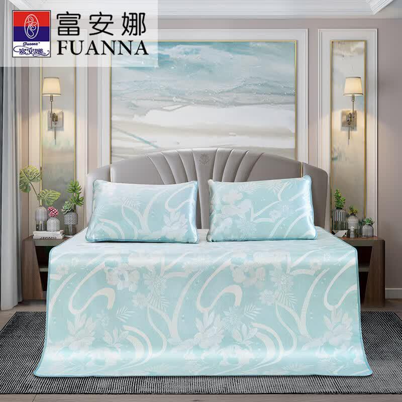 Fuanna Ice Cool Jacquard Lycra 3-Piece Set