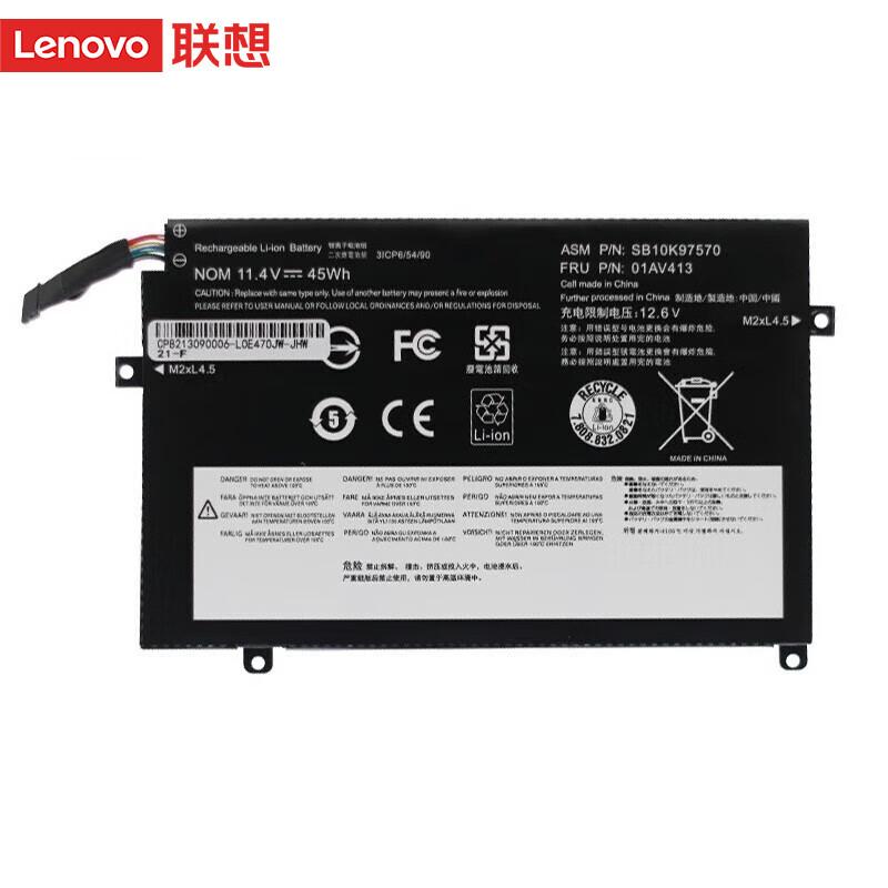 Lenovo Original Laptop Batteries