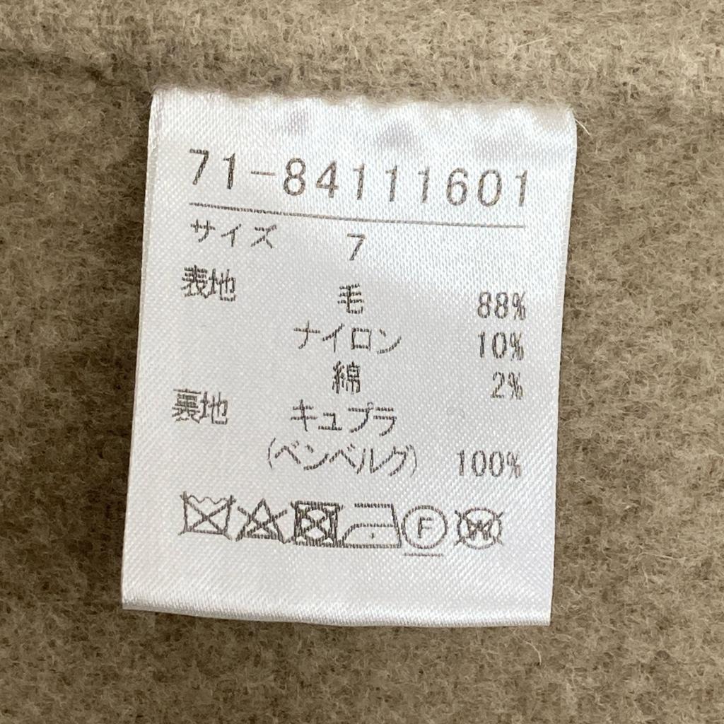 INED Brown Wool Chesterfield Coat Coat 7 beigeUsed