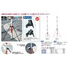 Hibiscus Pole Holder L Tripod Type PH-L Leg Length 860mm Leveling Civil Engineering Cadastral Survey