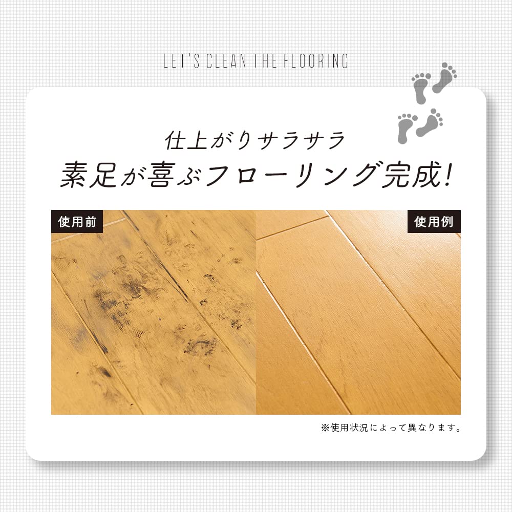 Aimedia Floor Cleaner, Stain Remover + Wax, 2-Pack (300ml x 2), Made in Japan, Multi-Cleaner for Flooring, Natural Ingredients, Cleans and Waxes.