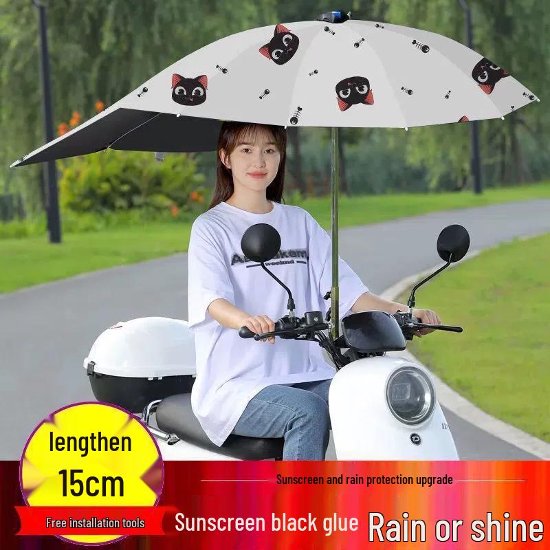 Detachable Pedal Umbrella: Electric Car & Motorcycle Sunshade Canopy