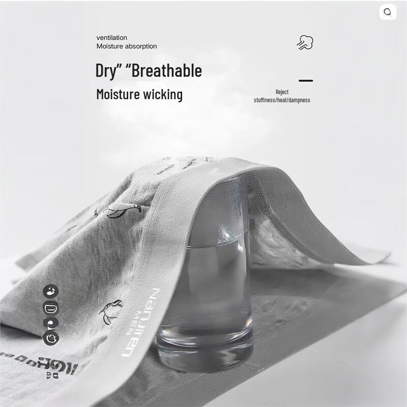 Nanjiren Men's 10A Antibacterial Cotton Boxer Briefs