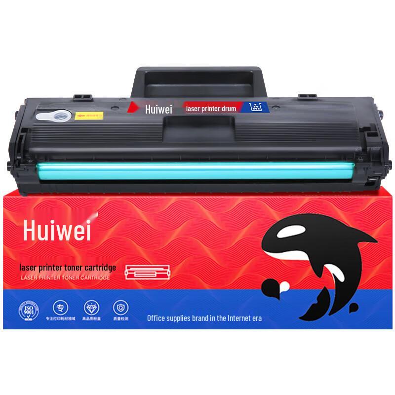 Huiwei W1660X Compatible Black Toner Cartridge for HP Printers