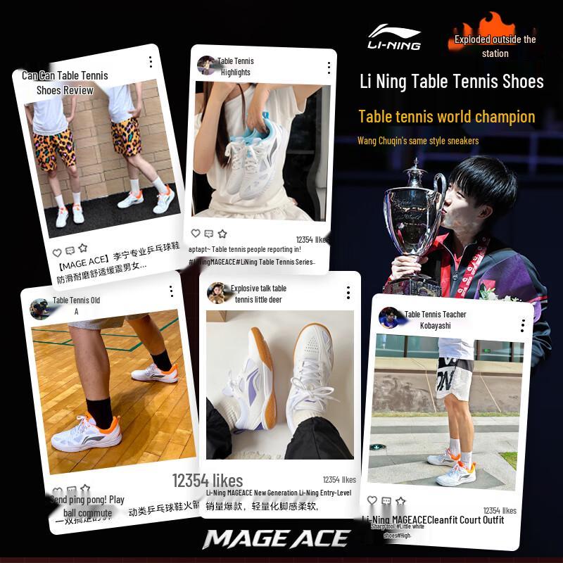 Li-Ning Wang Chuqin Fan Edition Unisex Table Tennis Shoes