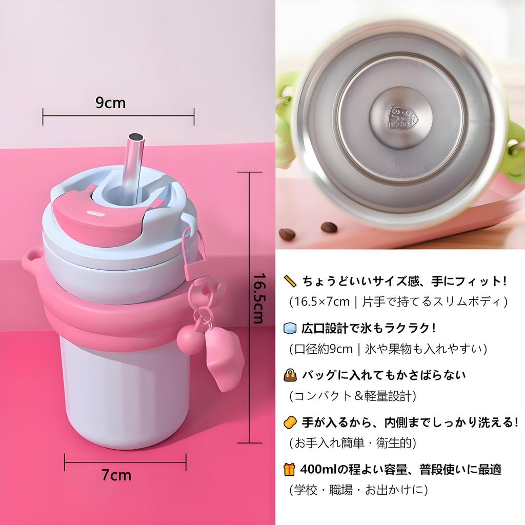 IOLOYU 316 Stainless Steel Tumbler with Lid and Coffee Mug for Girls and Elementary School Vacuum Stylish and Cute Coffee Mug with Carrying Keeps