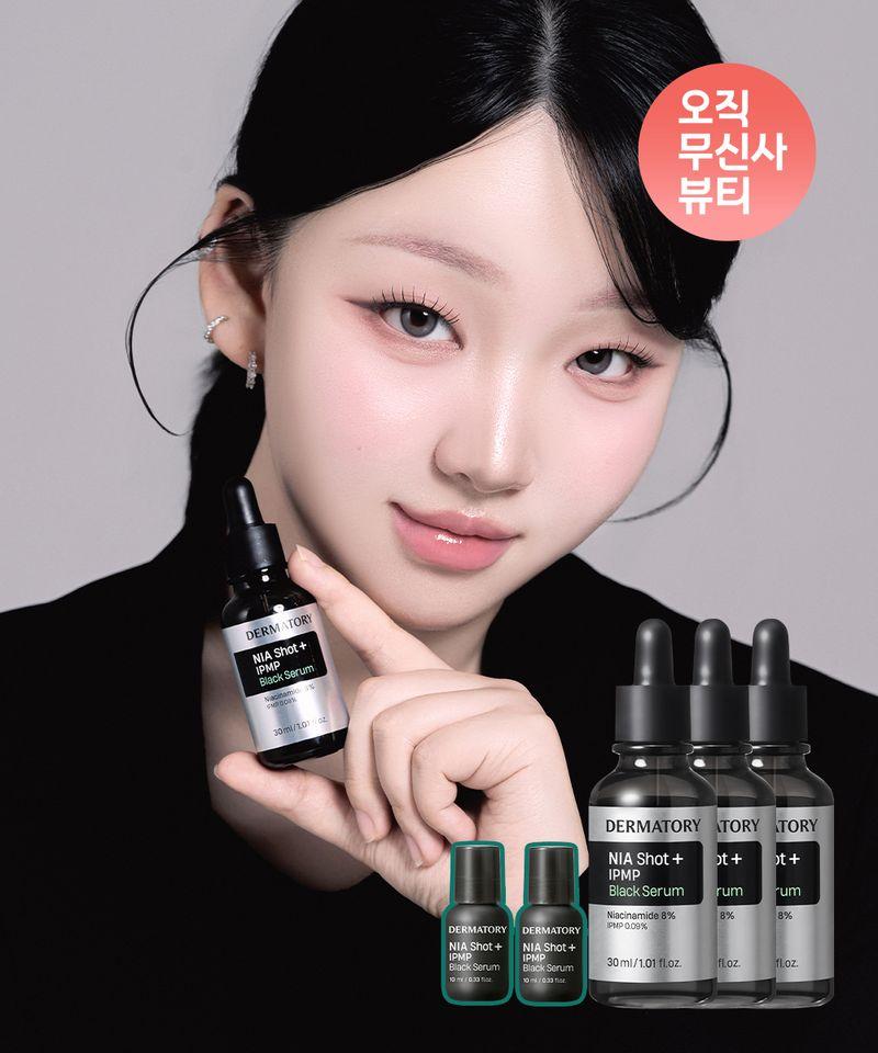 [Toxin PICK] Nia Shot Trouble Black Serum 30ml*3EA [Gift] Black Serum 10ml*2EA