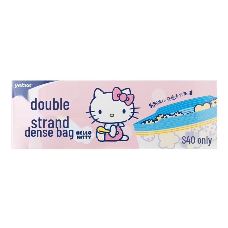 Yijie Double Zipper Food Storage Bags