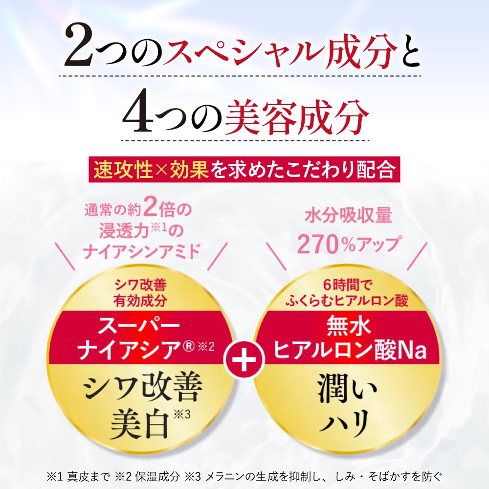 EFUL Wrinkle Care Cream 20g [Yazuya Official]