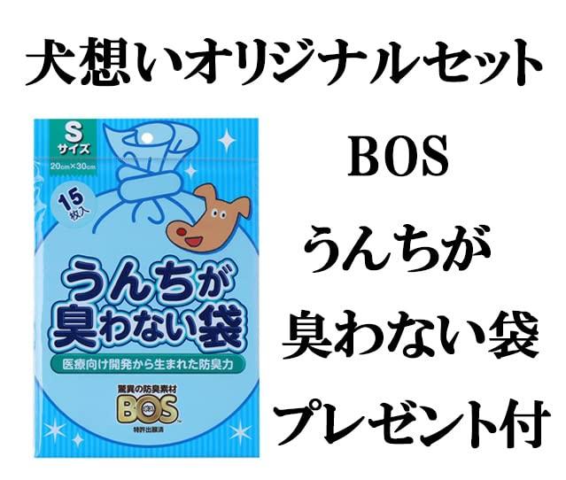 Unicharm Physicalife for senior indoor cats with chicken set for with a bag that smell like BOS 1.8kg [Original dogs] [Comes won't poop]