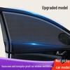 Universal Car Sunshade & Mosquito Net: Heat Insulating Window Screen for Insect Protection and Privacy.