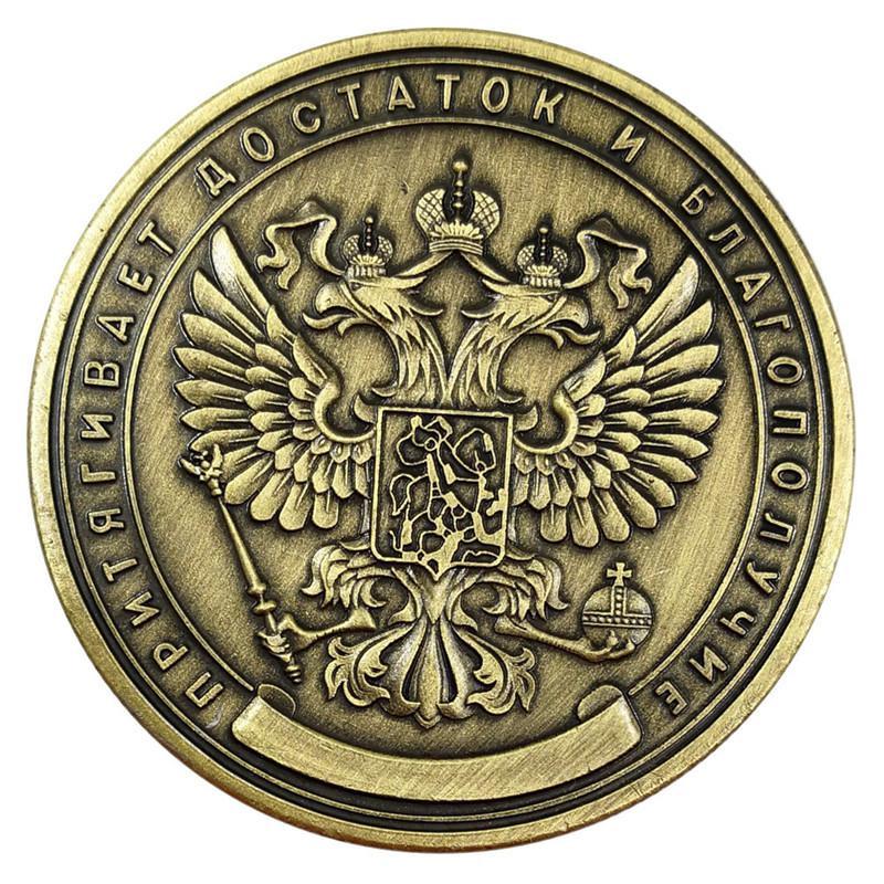Russian One Million Rubles Commemorative Medallion Collectable Craft