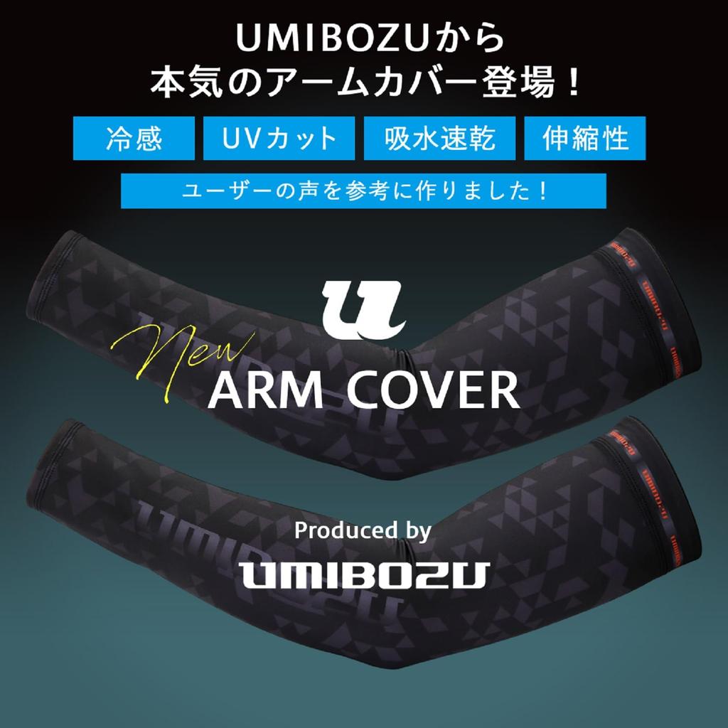 Umibozu Arm Covers for UV Sun All Outdoor Sports Umibozu Fishing, Protection, Protection, Season, Moisture-Wicking, Quick-Drying, Stretchy, Non-Slip,