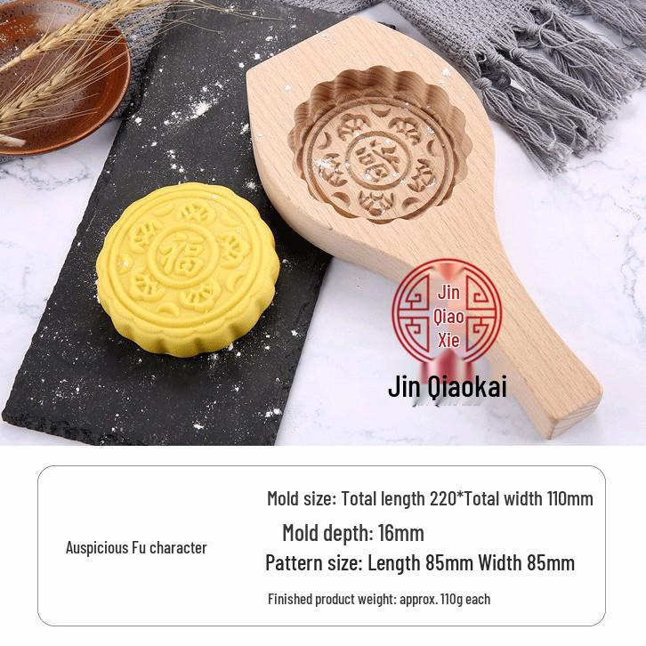 Jin Qiaokai Mid-Autumn Wooden Mooncake Pastry Mold