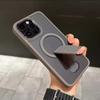 Hidden Folding Bracket New Magnetic Suction Suitable for Apple 16proMax Mobile Phone Case 15 Matte IPhone 13 Couple