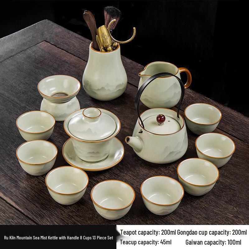 ZISIZ Ru Kiln Gongfu Tea Set