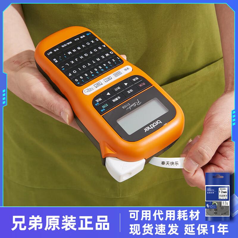 Brother PT-E115B Label Maker CN plug (adapter included)