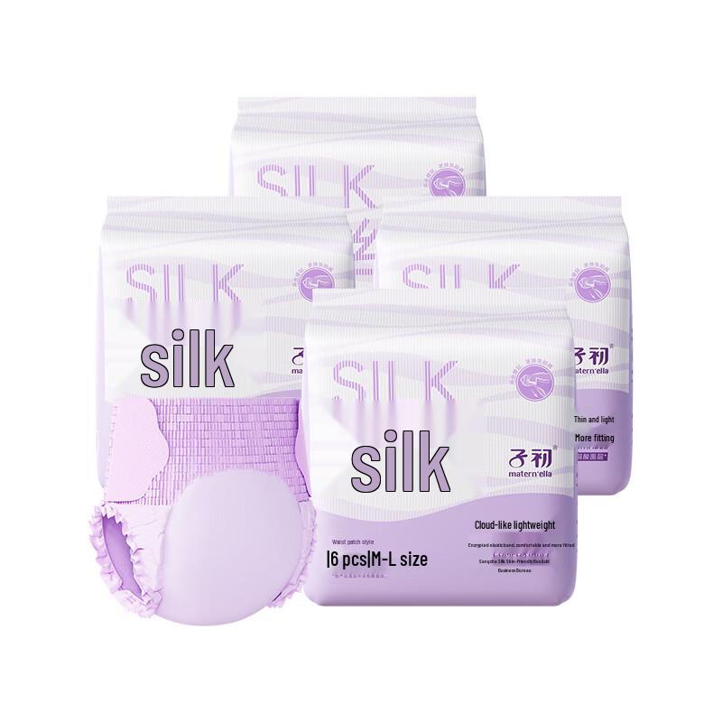 Zichu Maternity Overnight Anti-Leakage Pants