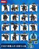 Woma Blocks New SWAT Special Forces Minifigure Police Model Building Toy Set