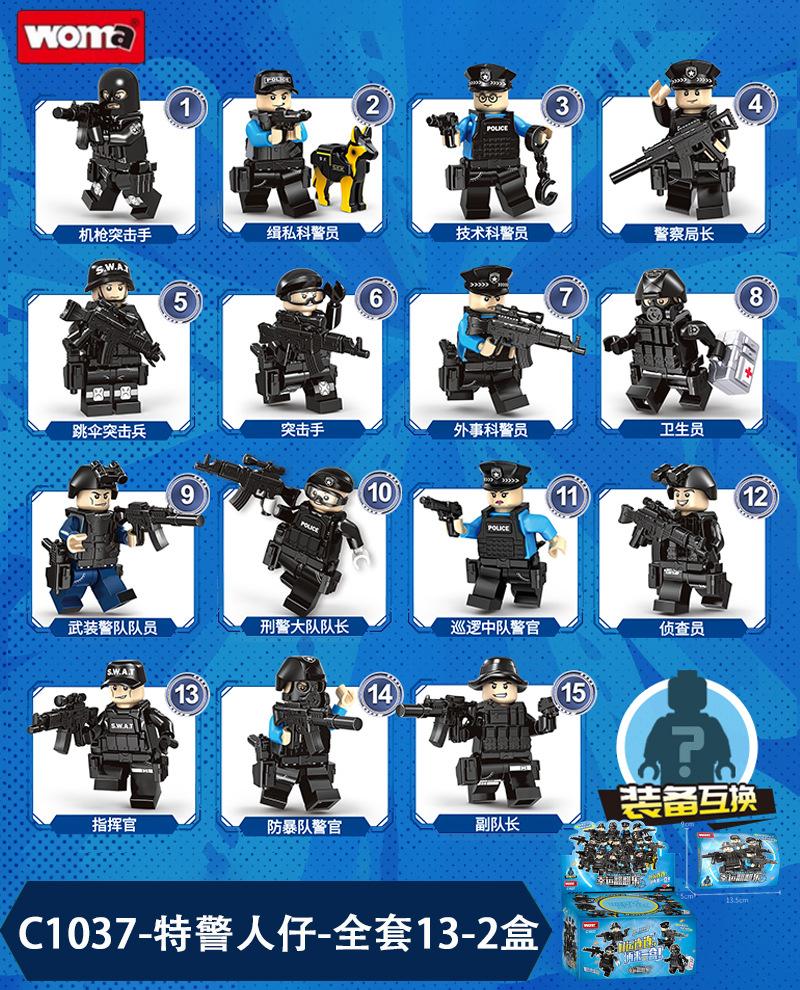 Woma Blocks New SWAT Special Forces Minifigure Police Model Building Toy Set