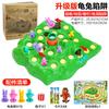 Upgraded 2-In-1 Tortoise And Hare Race Game Children'S Cross-Country Competition Rabbit Trap Defense Radish Chess And Cards