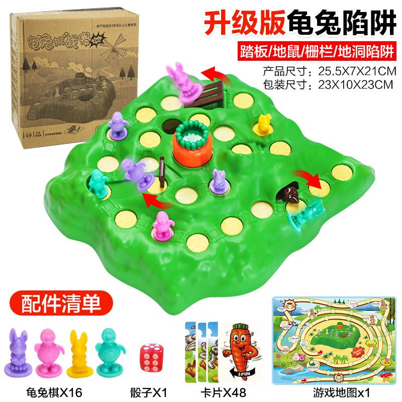 Upgraded 2-In-1 Tortoise And Hare Race Game Children'S Cross-Country Competition Rabbit Trap Defense Radish Chess And Cards