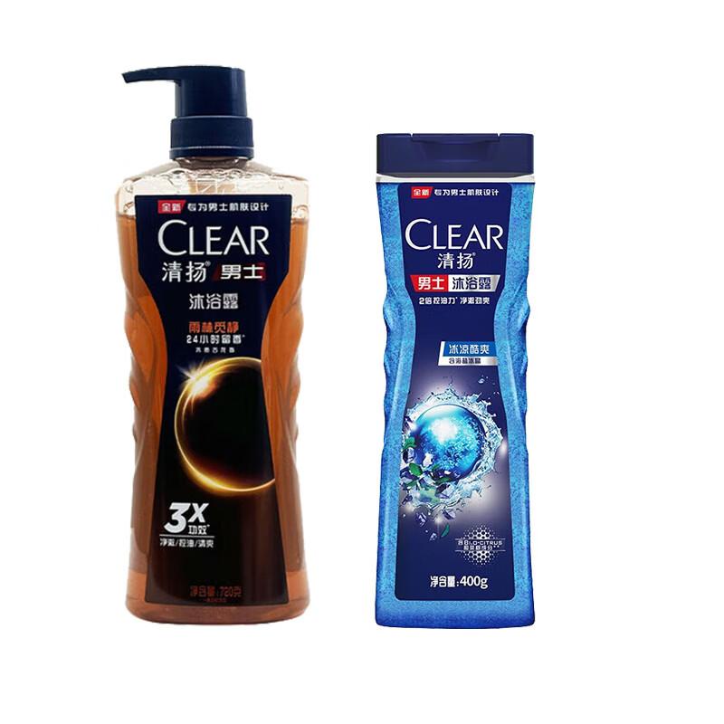 CLEAR Men's Shower Gel Bundle - Rainforest Cologne & Cool Refresh