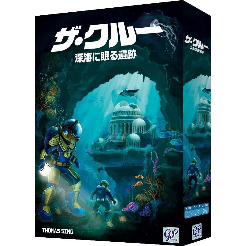 The Crew Ruins sleeping in the deep sea Synonyms of cooperation Torite